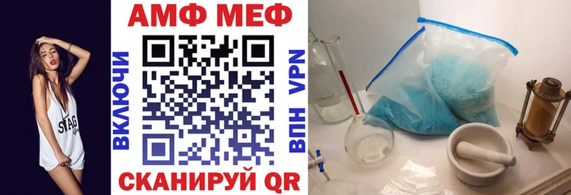Амфетамин 97% Коркино