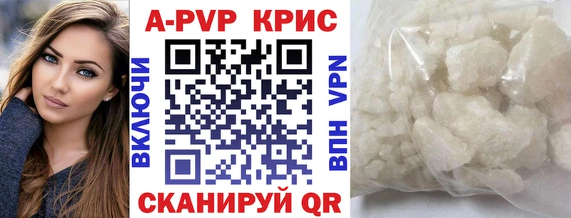 Купить закладки  Коркино  Alpha PVP СК 