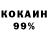 Метадон белоснежный Ksuvin Ksuvin
