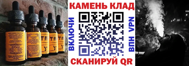 Еда ТГК марихуана Коркино