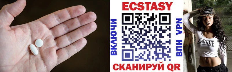 ЭКСТАЗИ mix  Купить закладки  Коркино 