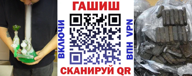 Купить закладки  Коркино  ГАШИШ убойный 