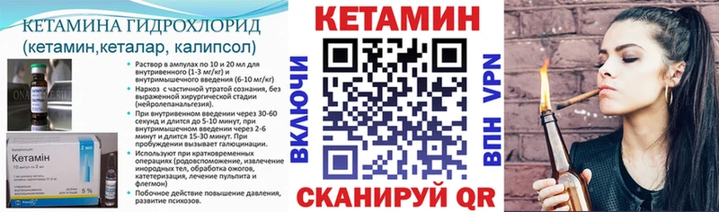 КЕТАМИН ketamine  Купить где  Коркино 