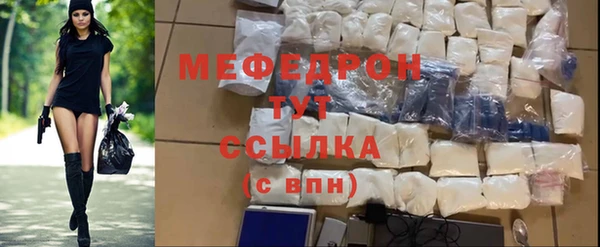 меф Горно-Алтайск