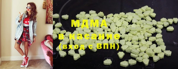 меф Горно-Алтайск