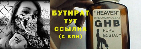 меф Горно-Алтайск
