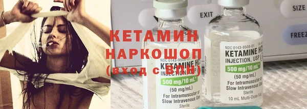 ешки Горняк