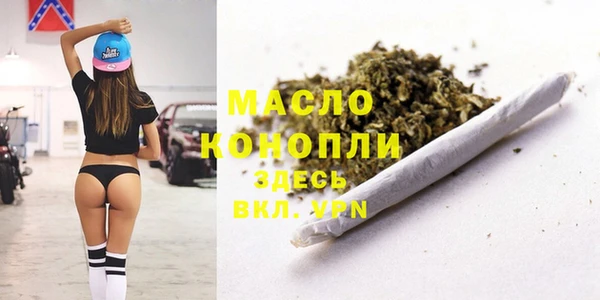 меф Горно-Алтайск