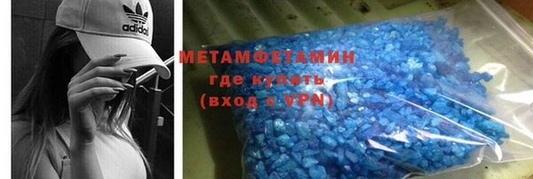 метадон Горнозаводск