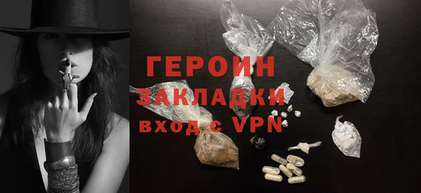 меф Горно-Алтайск