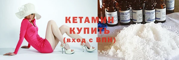 меф Горно-Алтайск