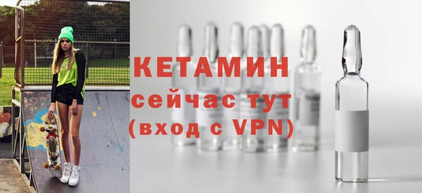 меф Горно-Алтайск