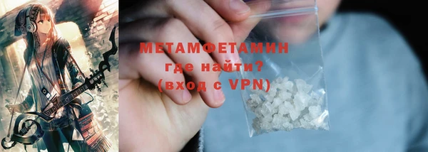 метадон Горнозаводск