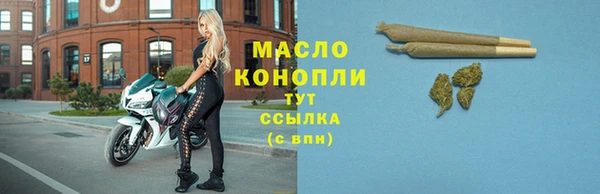метадон Горнозаводск