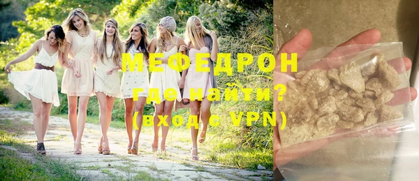 метадон Горнозаводск