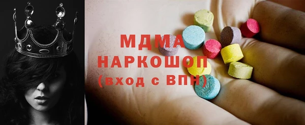 метадон Горнозаводск