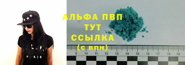 метадон Горнозаводск