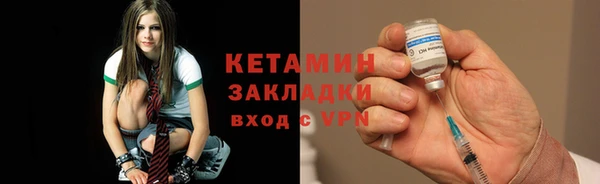метадон Горнозаводск