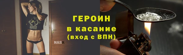 меф Горно-Алтайск
