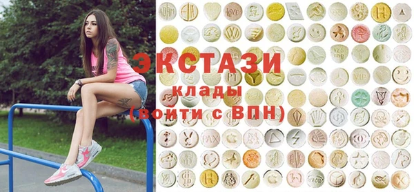 метадон Горнозаводск