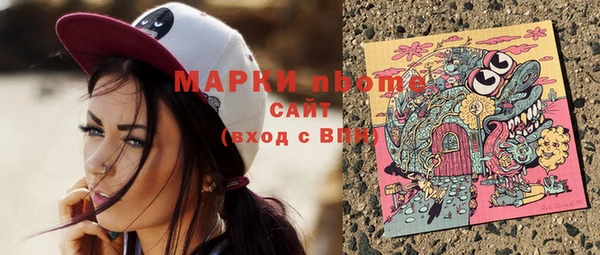 меф Горно-Алтайск