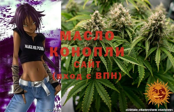 метадон Горнозаводск