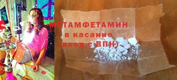 ешки Горняк