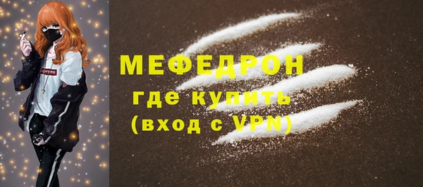 ешки Горняк