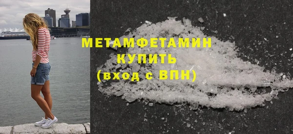 ешки Горняк