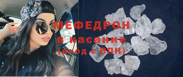 меф Горно-Алтайск