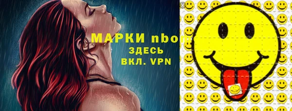 меф Горно-Алтайск