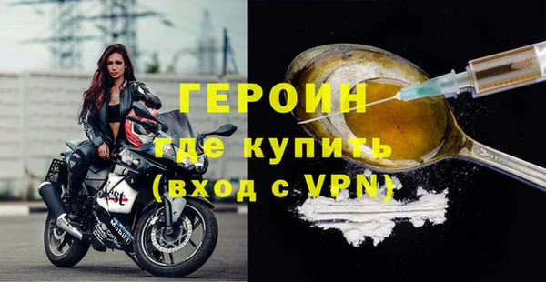 ешки Горняк