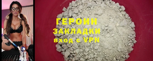 меф Горно-Алтайск