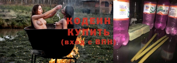 метадон Горнозаводск