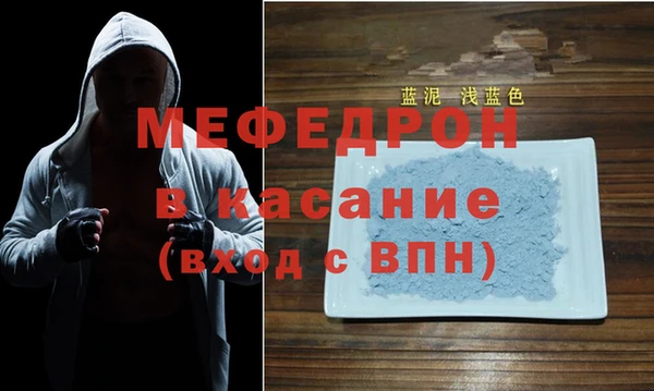 метадон Горнозаводск