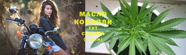 меф Горно-Алтайск