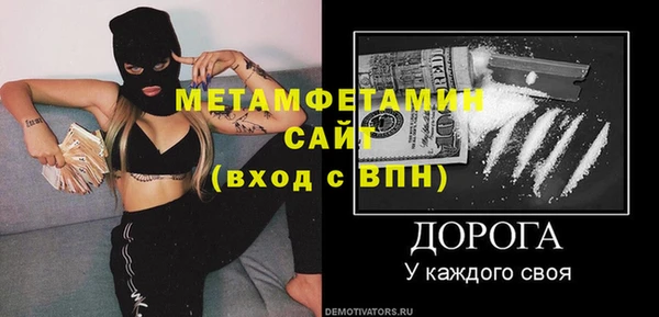 меф Горно-Алтайск