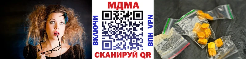 МДМА молли  Купить закладки  Коркино 