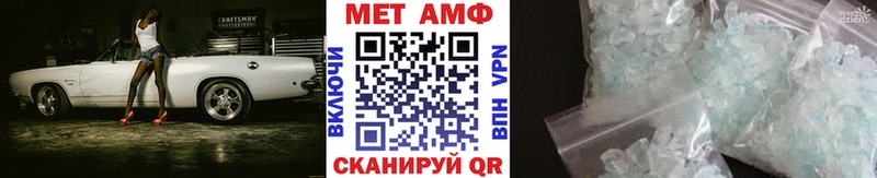 МЕТАМФЕТАМИН витя  Купить  Коркино 