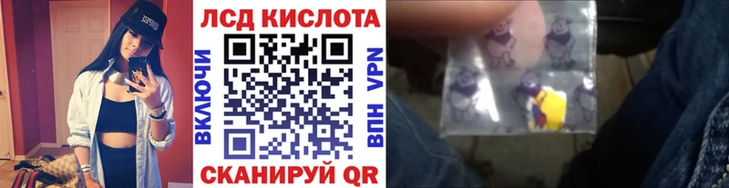 Наркотические марки 1500мкг  Купить где  Коркино 